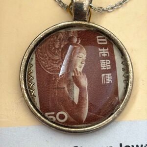 1952 Japan Stamp Pendant Necklace NWOT 22” Chain